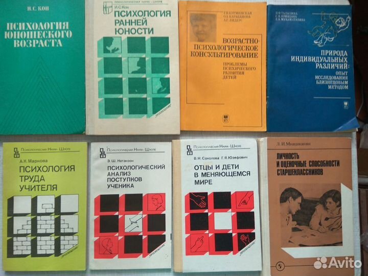 Книги по психологии, развитию, бизнесу, спорту