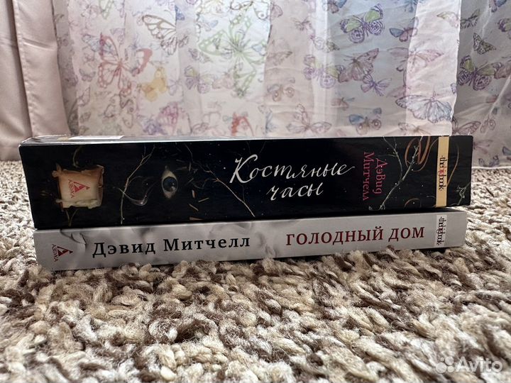 Книги Дэвида Митчелла