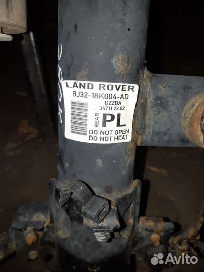 Land Rover Range Rover Evoque стойка задняя