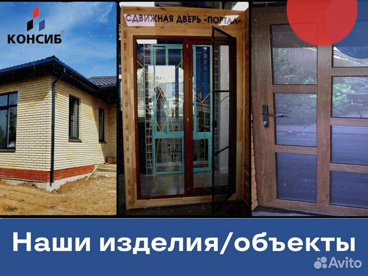 Пластиковые двери, нестандартные размеры