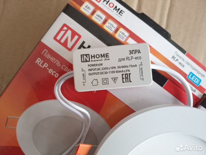 Панель 6 ватт