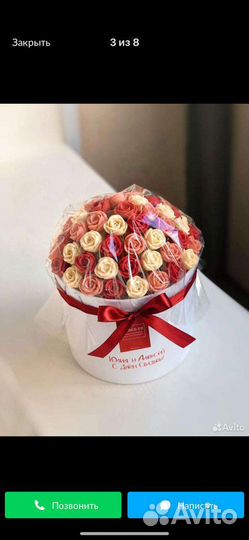 Шоколадный букет учителю