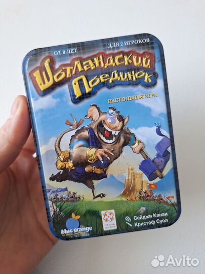 Настольная игра 