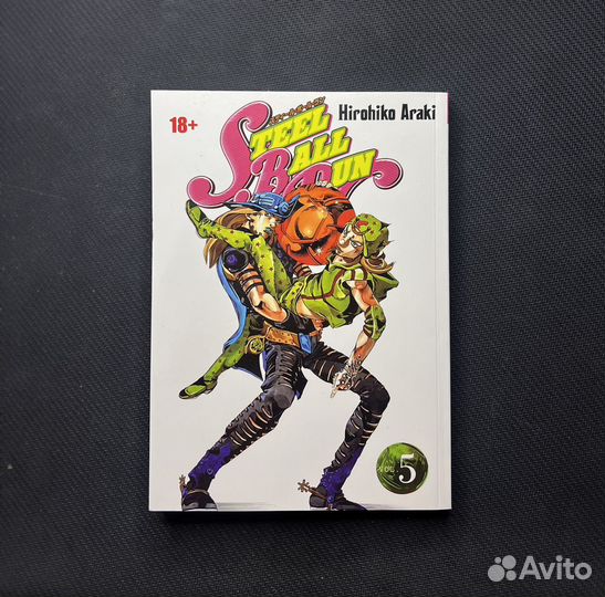 Манга джоджо jojo 1 T S. B. Run. + Манга джоджо 5