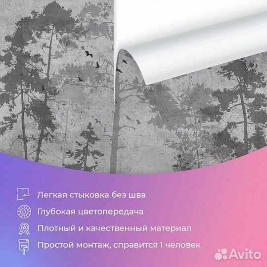 Дизайнерские фотообои 