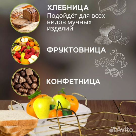 Хлебница металлическая