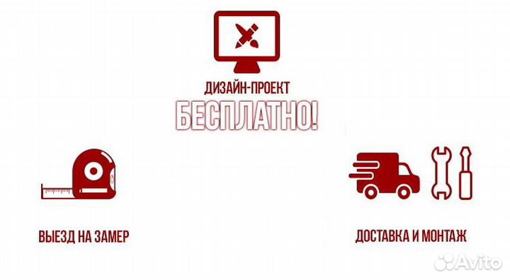 Витрина торговая стеклянная