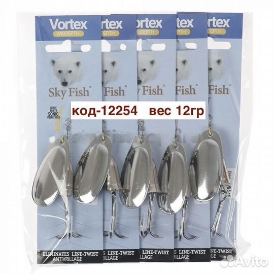 Блесна вращ.