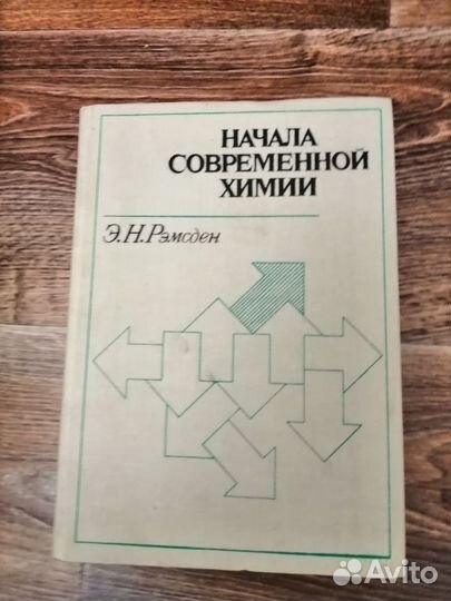 Учебники по математике, русскому языку