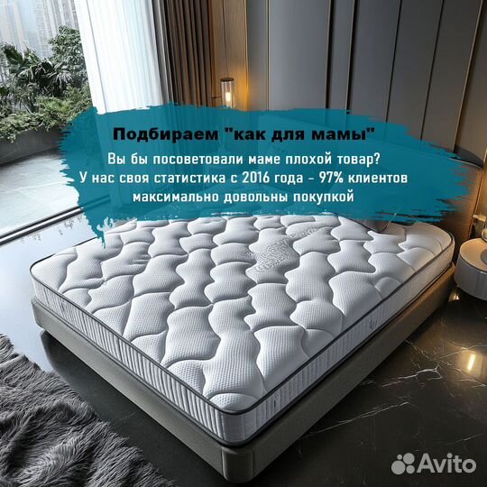 Матрас 80х200, 200х200 пружинный