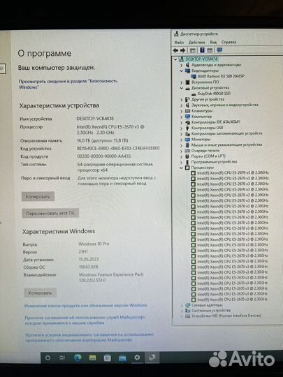 Intel.12ядер.ddr4.ssd,rx580.8gb