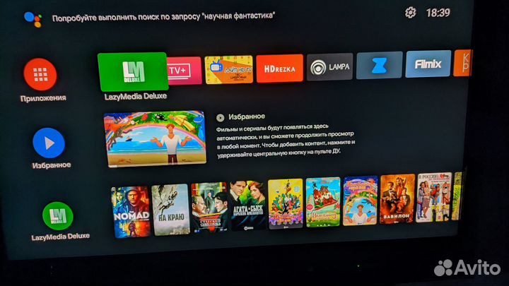 Тв приставка Smart TV Box Vontar X2 