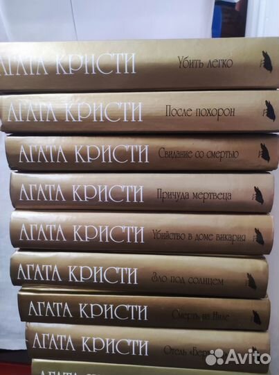 Полная коллекция Агата Кристи