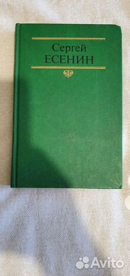 Книги. Собрания сочинений