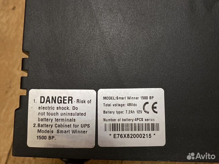 Ибп ippon Smart Winner 1500 + батарея