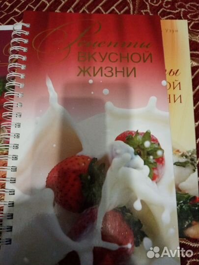 Книга рецептов 