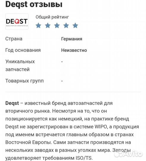 Ступица передняя Ford focus 2. 1