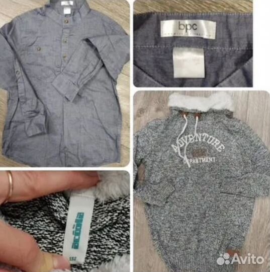 Вещи пакетом на мальчика