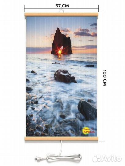 Гибкий инфракрасный обогреватель