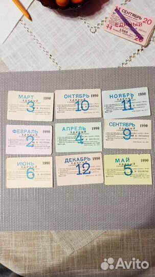 Проездной билет СССР Москва 1шт