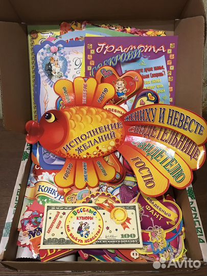 Свадебные дипломы коробкой