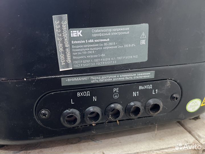 Стабилизатор напряжения 5квт