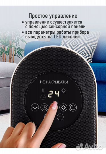 Тепловентилятор новый