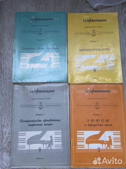 Учебники по музыке Черни Милич Этюды Фортепиано