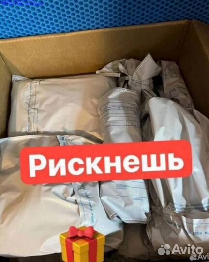 Коробка с товарами/Алиэкспресс (Арт.70740)