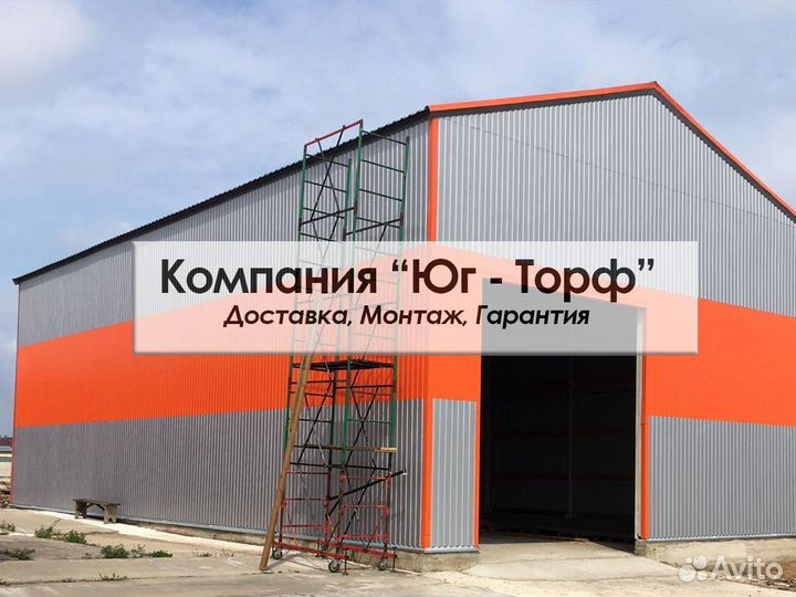 Ангар металлический