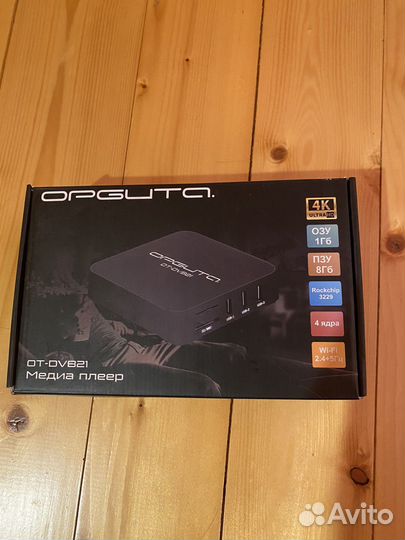 Android tv приставка SMART tv