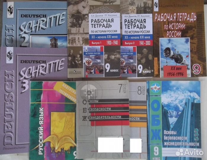 Рабочие тетради к учебникам и решебники