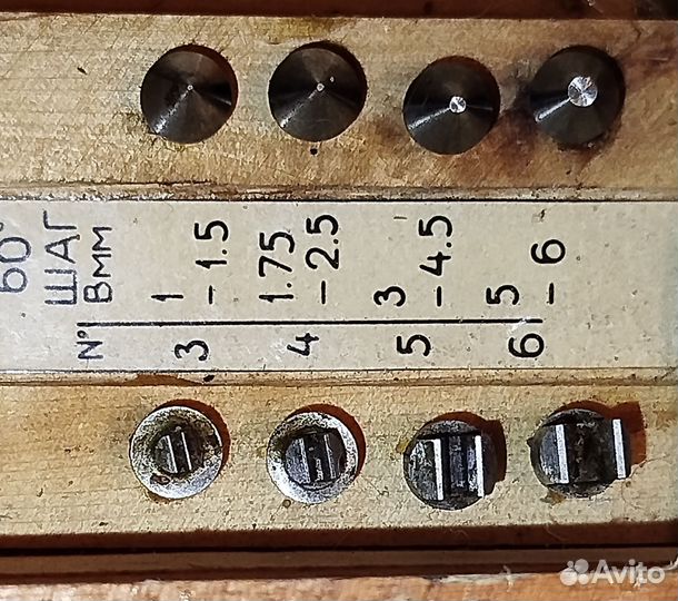 Микрометр резьбовой 100 125 СССР