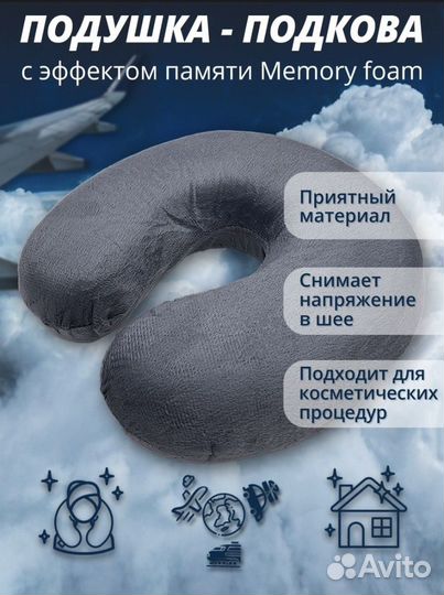 Кушетка с подушкой