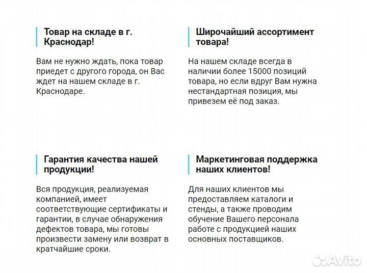 Зажим анкерный клиновой PA25x100 2-4x16-35 мм2