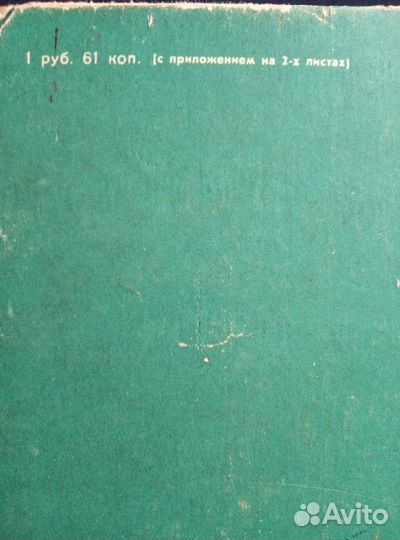 Продам раритетные книги