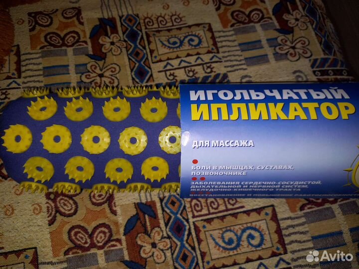 Ипликатор Кузнецова