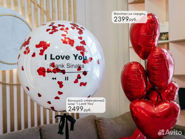 Воздушные шары, гелиевые шары с доставкой 24/7