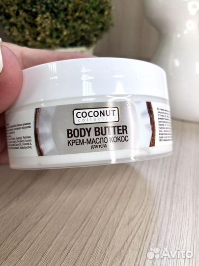 Крем-масло для тела кокос