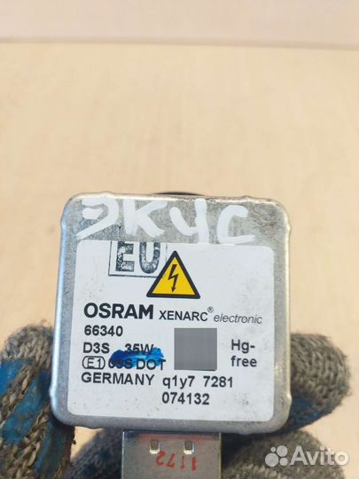 Лампа Xenon D3S Hyundai Equus