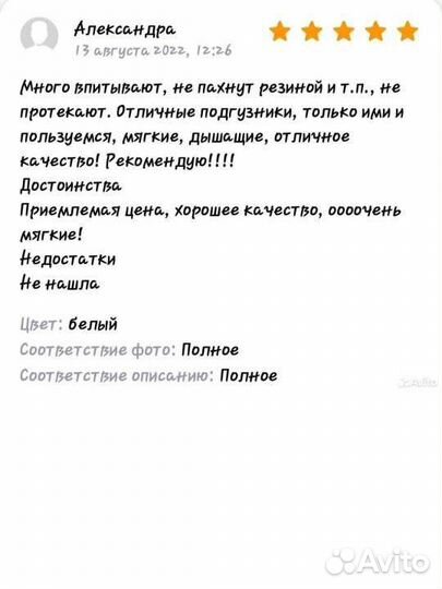 Подгузники детские японские Manekineko