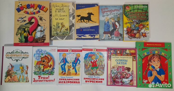 Детские книги в ассортименте