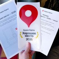 Доверительное управление недвижимостью, Сестрорецк