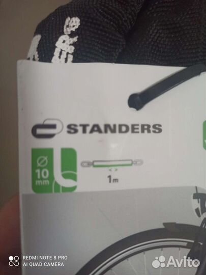 Цепь-замок (противоугонная) для велосипеда