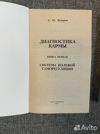 Книги одним лотом