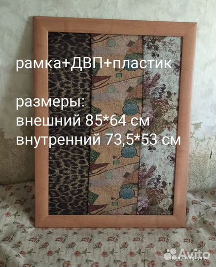 Багет рамки для картин