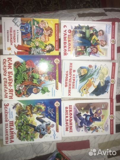 Набор детских книг для развития