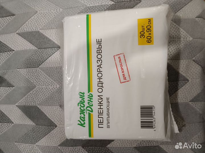 Памперсы для взрослых 2 размер