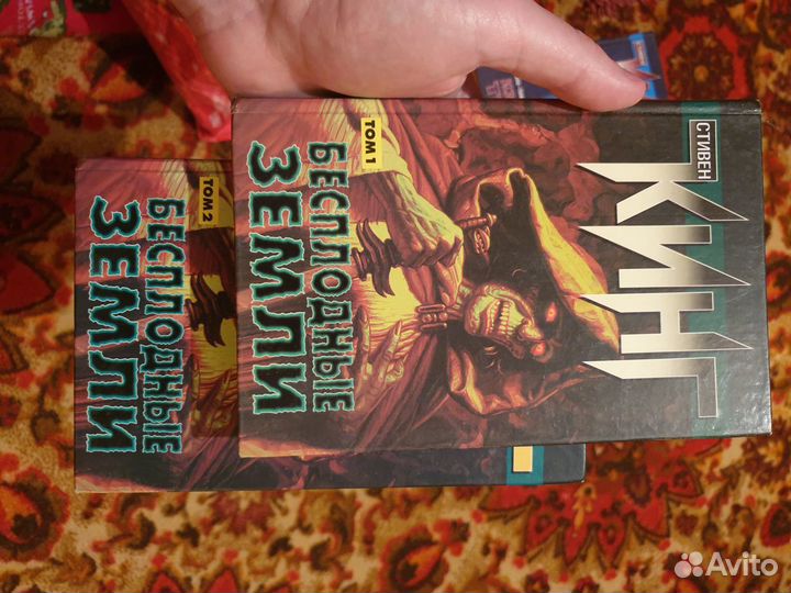 Стивен Кинг, романы, Темная Башня