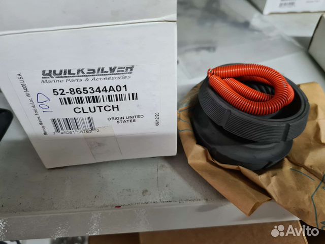 Муфта сцепления Mercruiser Bravo 865344A01